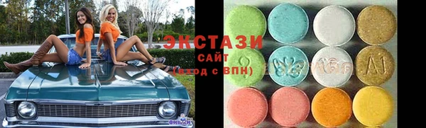 mdma Волосово